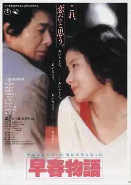天生尤物 · 教父三部曲