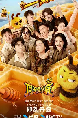 天生尤物 · 泰坦尼克号